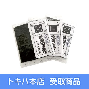 �y11��12��(��)�{�X���z [�O����] �L���C�Y ���p�Ď��i�C�� (10��×3��)
